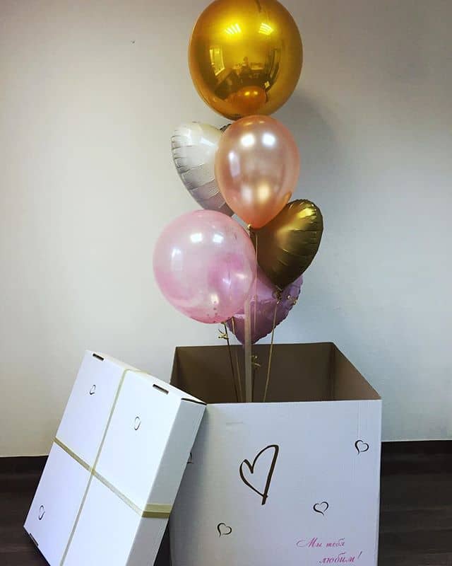 Шары в коробке на день рождения. Коробка с шарами, сюрприз. Коробка сюрприз с воздушными шарами. Подарочная коробка с шарами. Коробка с шариками на день рождения.